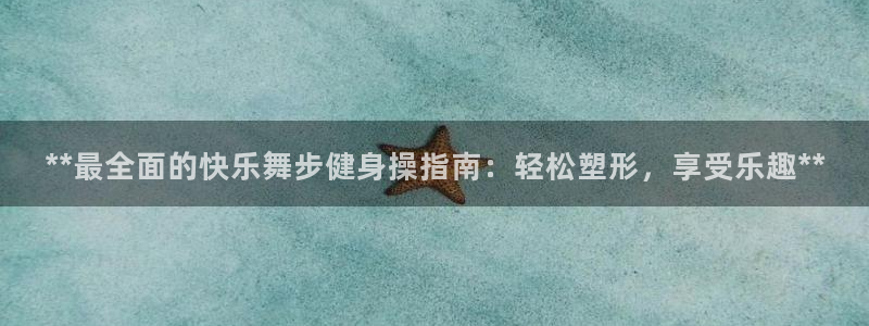 龙8游戏官方网站p