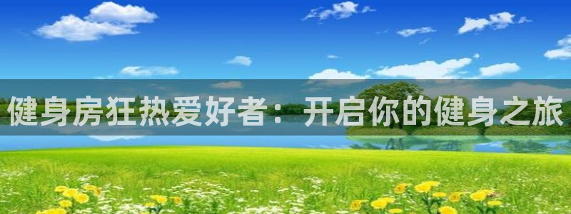 龙8国际.com