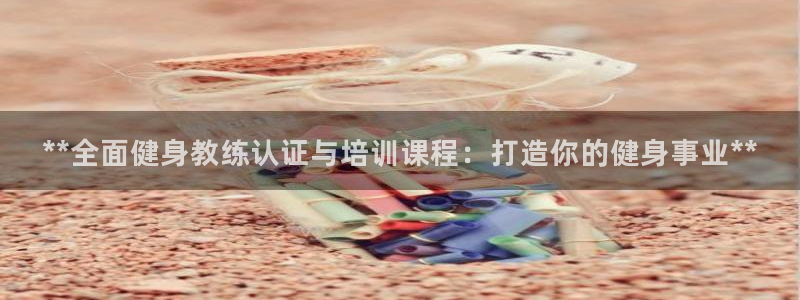龙8国际网站是多少