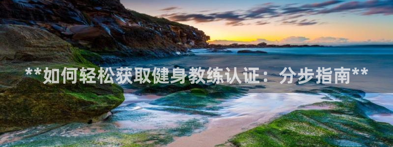 龙8国际官网正版