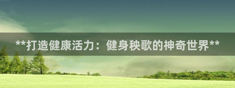 龙8国际pt网址官方