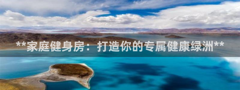 龙8国际唯一官网手游登录入口