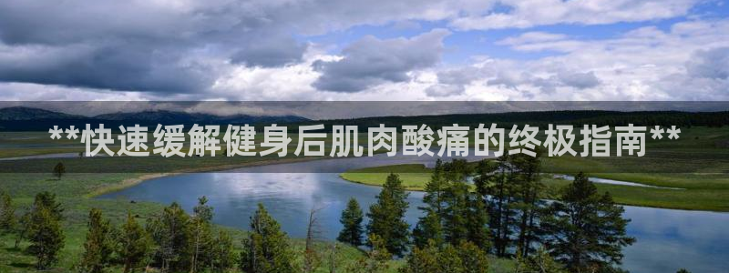 龙8国际-我的