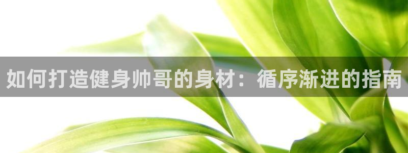 龙8国际官网 点此进入游戏