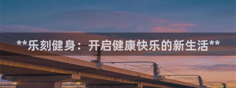 龙8国际ing