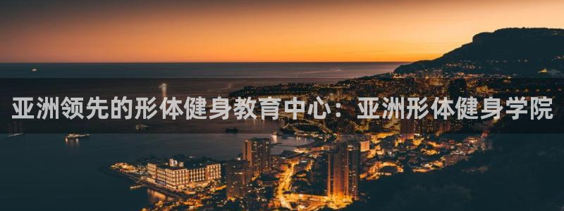 龙八国际服官网站