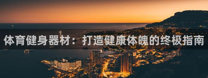 龙8国际龙8官方网站