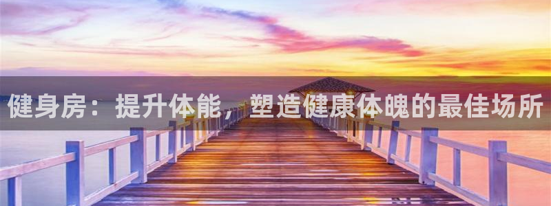 龙8国际游戏公司官网