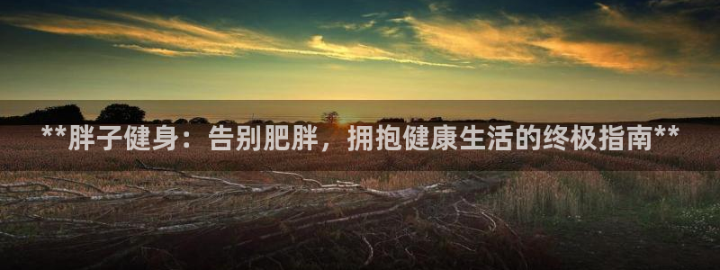 龙8国际手机版官网下载
