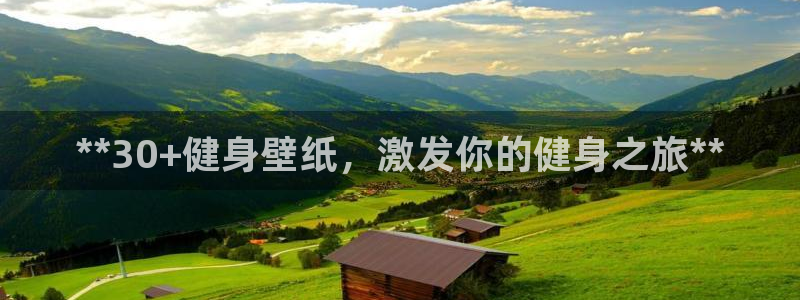 龙8国际手机官网下载安装