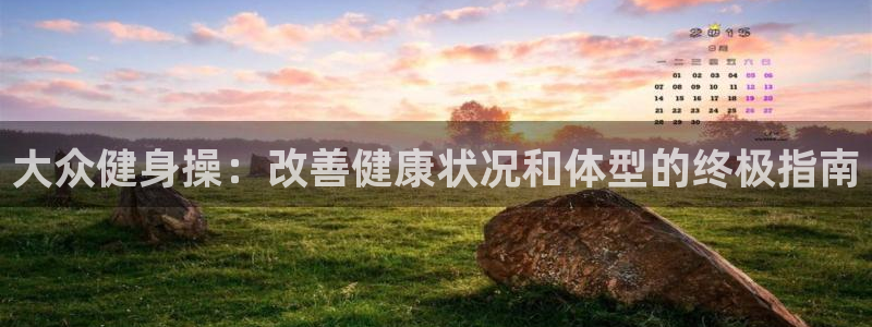 龙8游戏平台老虎机