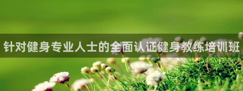 龙八国际登录入口