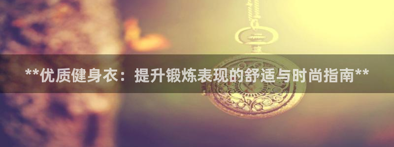 龙8国际long123