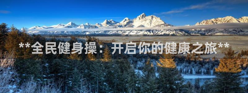 龙8国际版