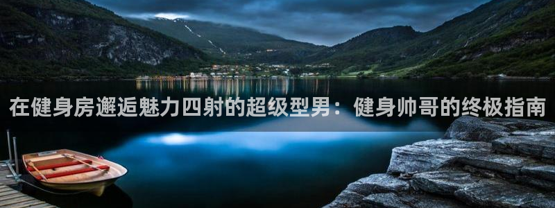 龙8国际官网官方版fxzls天地手游 -kc -安卓