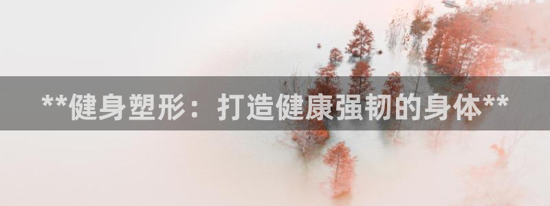 龙8国际手机版下载