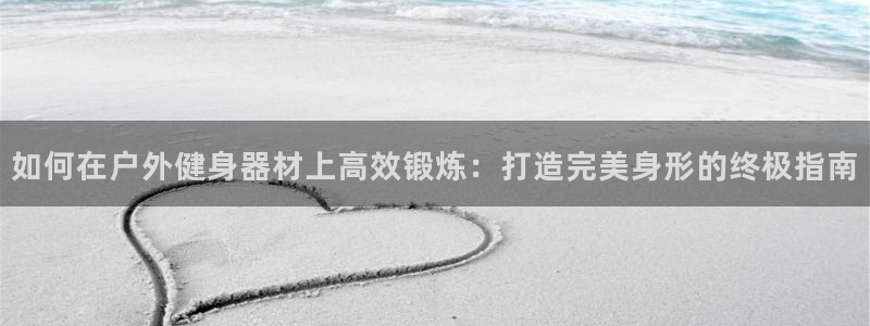 龙8国际官方下载