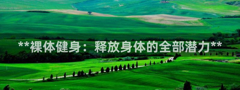 龙8国际官方网页