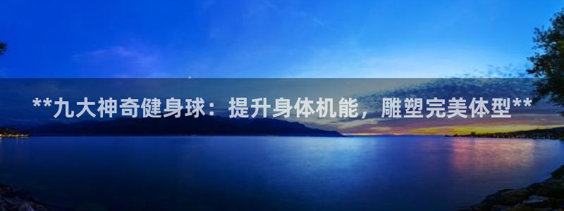龙8国际官网唯一入口