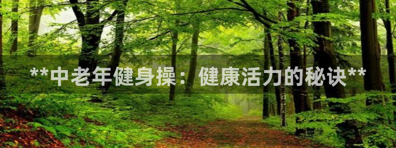 龙8国际app客户端下载