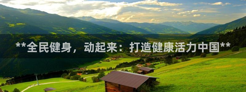 龙8国际网页登录