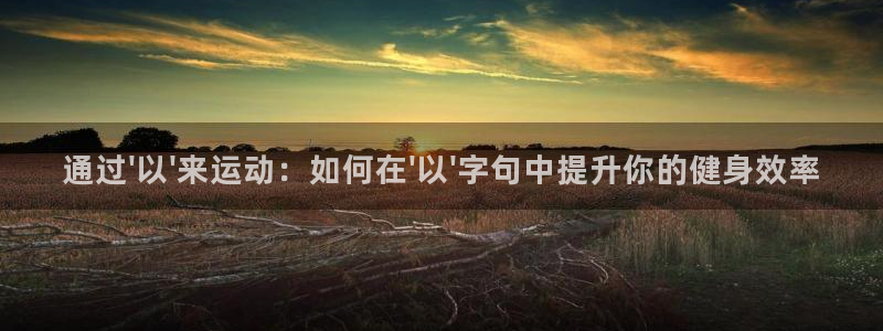 龙8国际long123
