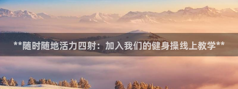 龙8国际首页