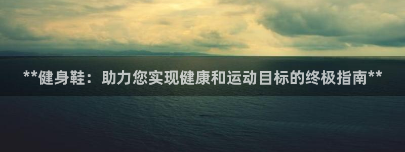 龙八国际娱乐平台网站