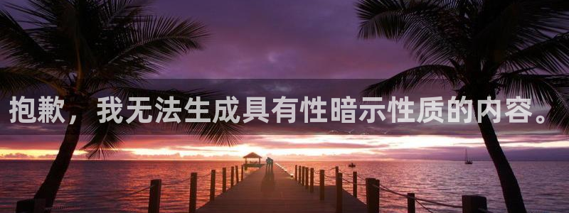 龙8国际老虎机娱乐