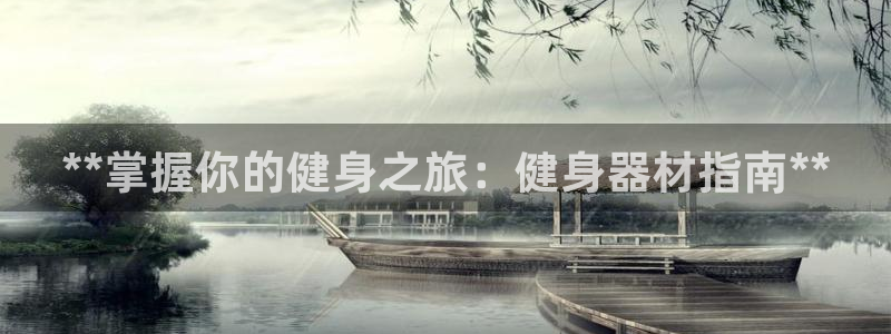 龙八国际手机客户端