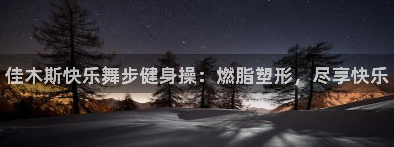 龙八棋牌