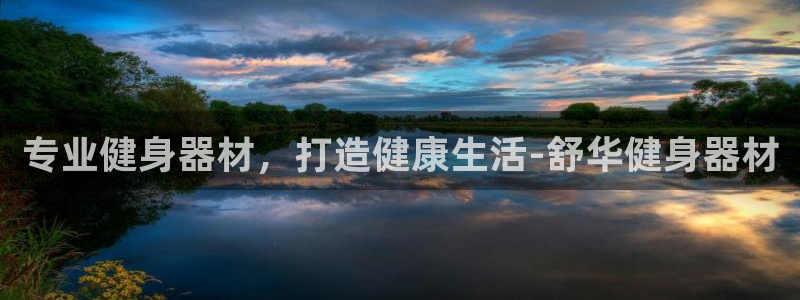 龙八国际娱乐平台网站