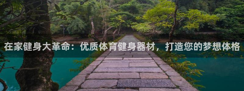 龙8国际唯一登录地址