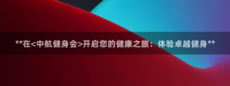 龙8国际app客户端下载