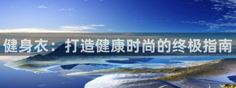龙8游戏客户端