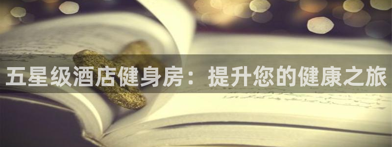 龙8国际官方平台