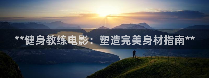 龙8老虎机游戏网站多少