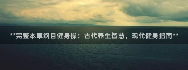 龙8国际官网下载