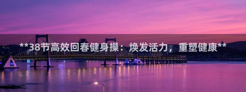 龙8国际官网版玩法
