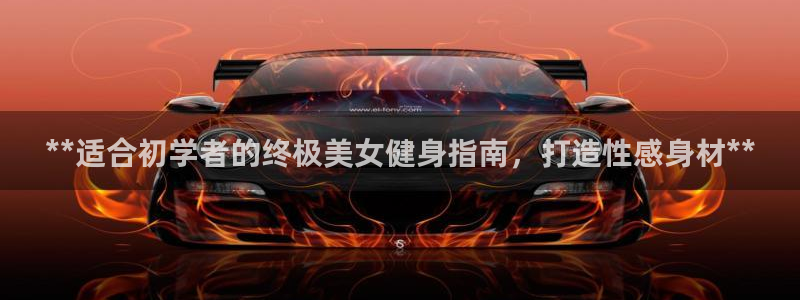 龙8国际是不是黑台子