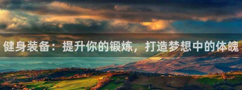 龙8国际唯一官网手游登录入口