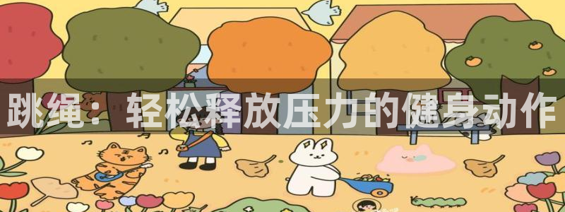 龙8国际手机官网下载安装