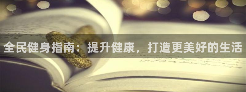 龙8国际老虎机官网