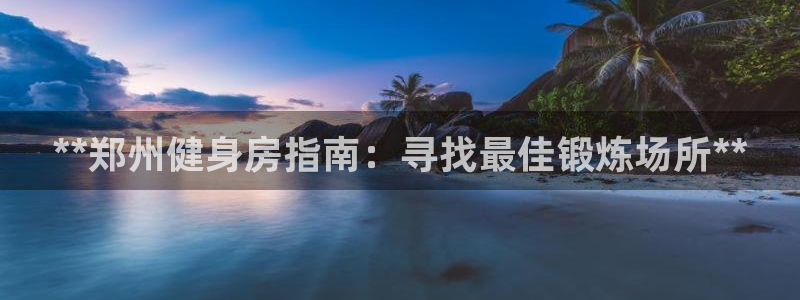 龙八国际官方网站app登录