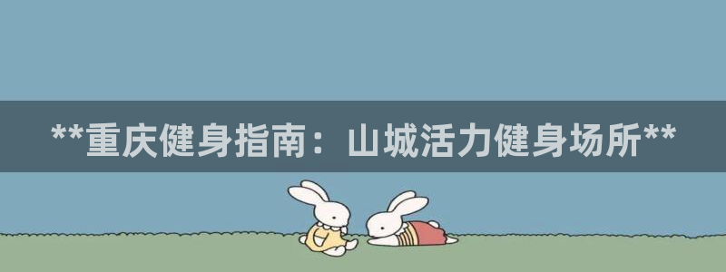 龙8国际平台登录