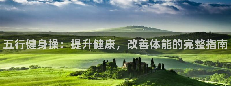 龙八国际娱乐网页多少