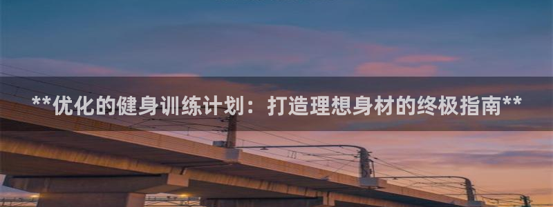 龙8国际app 下载