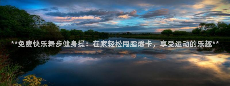 龙8国际官网-点此进入