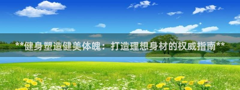 龙8官网手机登入口