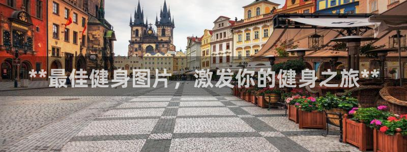 龙八国际下载官网平台